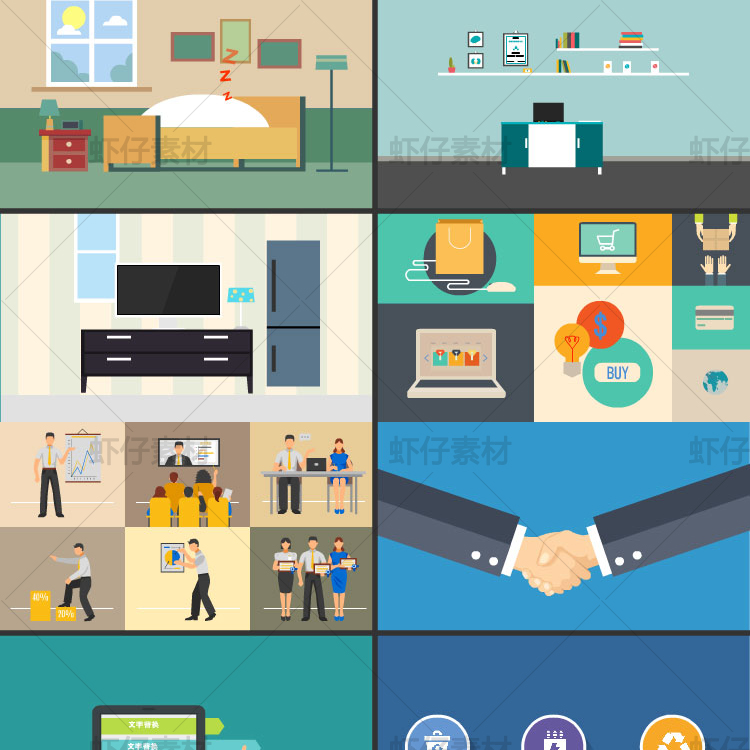 an/flashmg動(dòng)畫模板商務(wù)圖標(biāo)移動(dòng)辦公商用扁平素材.