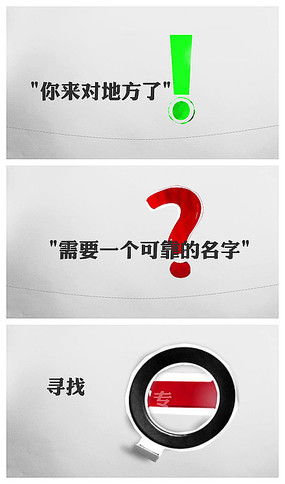 宣傳折紙設計圖片 宣傳折紙設計素材 紅動中國