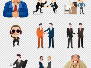 卡通商務人物老板png免扣設計元素圖片素材 模板下載 7.70mb 商務人士大全 人物形象