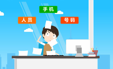 紙張從上往下掉辦公的商務工作人員動作設計