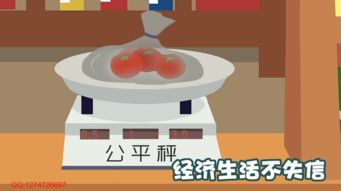 遵守八不規范,做文明公民