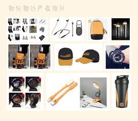 動漫周邊 ip系列設(shè)計 生活日常產(chǎn)品系列設(shè)計