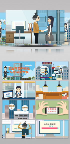 構建高效動畫商務的內部制度與流程體系