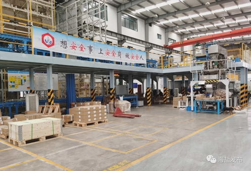 海鹽企業過大年福利升級 2000元補貼與年貨大禮包暖心相送