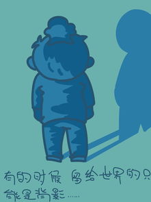 商業卡通形象設計與動畫商務的價值——以高楊1990及其在ZCOOL平臺的作品為例